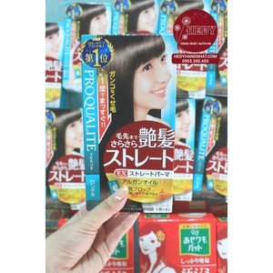 日本本土佑天兰直发膏一梳直免夹不伤发家用自然柔顺拉直膏软化剂