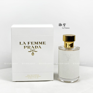 prada普拉达 淑女  la femme 东方花香调成熟优雅女士香水