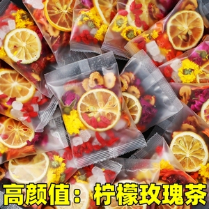 柠檬玫瑰茶美容养颜酸甜口感独立小包装组合花茶水果茶女生茶包