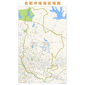 合肥市瑶海区地图高清定制2020城市街道交通会议办公室挂图