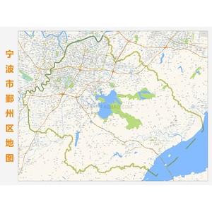 宁波市鄞州区地图高清定制2020 城市街道交通卫星办公会议室挂图