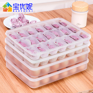 饺子盒专用大容量冰箱分格速冷冻食品保鲜盒食品级水饺馄饨收纳盒