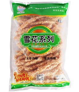 【雪花棒】雪花棒品牌,价格 - 阿里巴巴