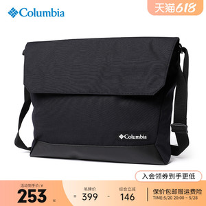 哥伦比亚Columbia男女款商务休闲可放13寸笔记本电脑单肩包UU8846