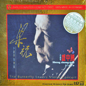 正版专辑 ABC唱片 盛中国 梁祝小提琴协奏曲 CD 德国版发烧古典碟