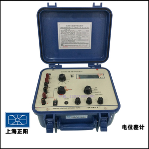 上海正阳 数字式电位差计UJ33D-2 便携式热电偶、变送器校验器