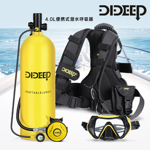 4L专业深潜水装备水下水肺呼吸器便携式氧气瓶罐咬嘴捕鱼神器全套