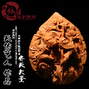 【核雕桃核齐天大圣】核雕桃核齐天大圣品牌,价格 - 阿里巴巴