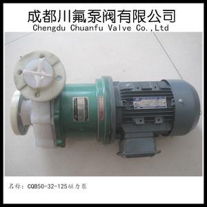 CQB50-32-125氟塑料磁力泵耐腐蚀磁力泵脱硫塔泵可抽95%浓稀硫酸