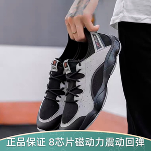 艾舒朗旗舰店9003新夏爆款 抑菌防臭 健步养生 8芯片穴位磁灸鞋