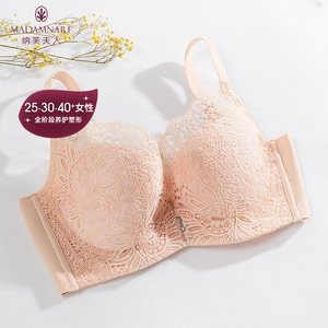 纳芙夫人专柜正品内衣女c杯薄款聚拢收副乳防下垂性感文胸nx179