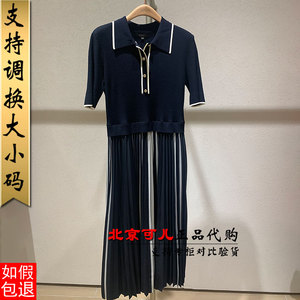 yiner/音儿2022夏专柜正品国内代购连衣裙8c32206240-2780