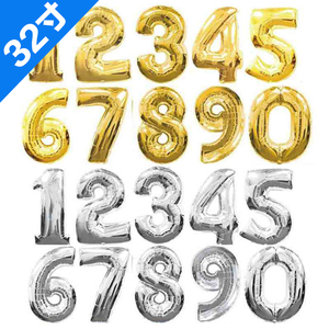 32寸铝箔金色银色数字气球 生日派对布置 字母大号装饰背景
