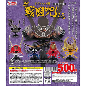 toys spirits扭蛋日本战国兜武将头盔1.5织田信长德川家康真田