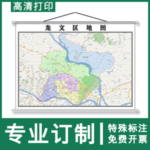 龙文区地图1.1米定制福建省漳州市行政交通路线分布高清挂图新款