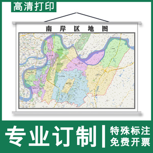 南岸区乡镇行政区划图图片