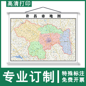 许昌地图