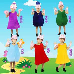 万圣节小猪佩奇演出服装乔治儿童动物表演衣服卡通造型亲子幼儿园