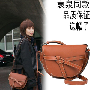明星袁泉同款包包女真皮小牛皮2018新款韩版百搭马鞍包单肩斜挎包