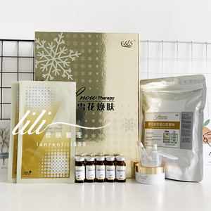 韩国皮肤管理雪花焕肤套盒新娘焕肤补水snow therapy胶原蛋白护理