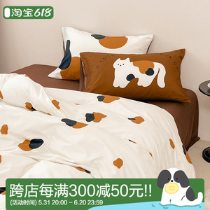 三花猫 原创插画设计100全棉四件套纯棉床单被套宿舍床可爱三件套