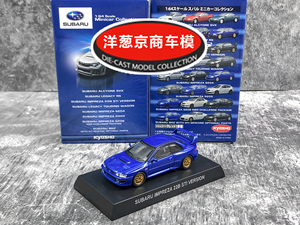 1:64 京商 kyosho 斯巴鲁 IMPREZA 22B STI 蓝 翼豹 头文字D 车模