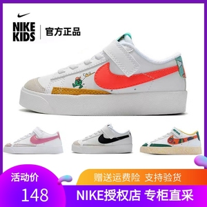 官网正品NIKE耐克儿童鞋男童女童魔术贴开拓者低帮板鞋休闲运动鞋