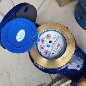 京源牌冷水表 数字水表 法兰水表50mm 2寸北京源流水表集团销售部