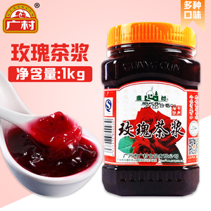 广村玫瑰花果肉饮料1kg 茶酱茶浆蜂蜜花果茶 花果茶 奶茶原料专用
