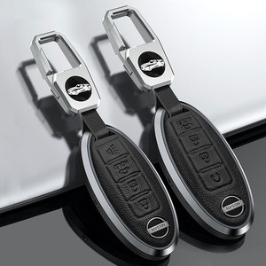 东风日产奇骏钥匙套