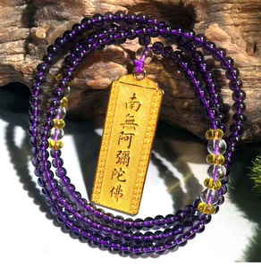 南无阿弥陀佛吊坠佛牌双面六字名号黄晶紫晶珠子晶项链结缘护身符