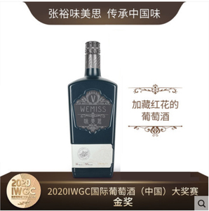 张裕味美思红加香葡萄酒750ml甜型红酒红味美思调酒16度