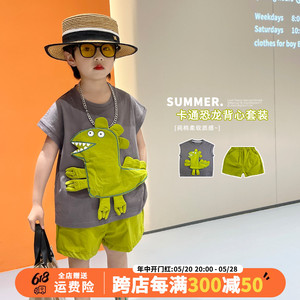 男童卡通背心夏季套装2024新款中小儿童帅气恐龙轻薄款无袖两件套