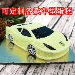 法拉利兰博基尼保时捷路虎儿童生日蛋糕同城配送汽车蛋糕深圳定制