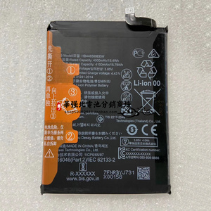 适用于 华为nova6 荣耀v30pro手机电池 hb446589eew内置电池 电板