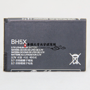 适用于 摩托罗拉Droid X X2 Atrix B810 ME811 MB870 BH5X电池 板