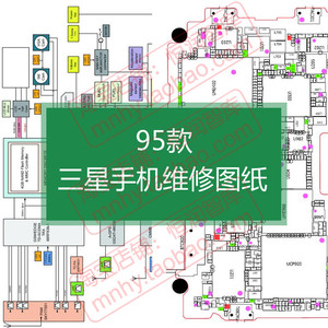 三星手机维修图纸主板图点位图故障排除流程图框图原理图电子文档