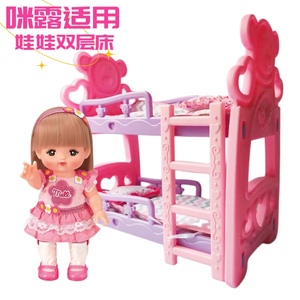 过家家仿真玩具 逼真婴儿双层床 娃娃床 摇床娃娃配件儿童玩具床