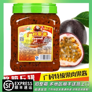 广村特级百香果果酱2.1L沙冰专用刨冰配料果酱果肉果粒酱奶茶原料