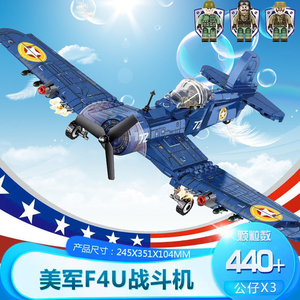 兼容乐高二战军事战争飞机美国f4u战斗机男孩8-12岁拼装模型积木