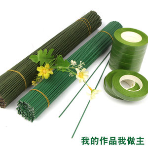 绿花艺铁丝绿铁丝花杆和叶茎绿胶布纸包花手工纸花杆DIY手工花卉