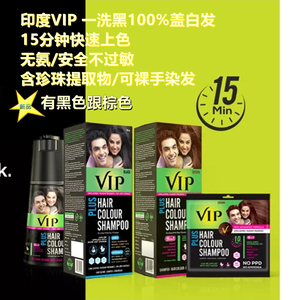 纯植物海兰花老人海南花染发剂印度自然黑盖白发膏美妍世家掌柜65