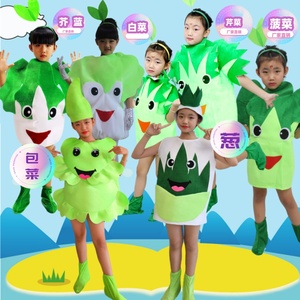 儿童水果蔬菜表演服 亲子白菜菠菜土豆豌豆茄子芹菜青菜葫芦衣服