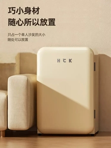 HCK哈士奇单门复古130RC全冷冻家用母婴母乳储奶小冰箱立式小冰柜