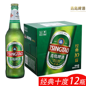 青岛大优啤酒-淘宝拼多多热销青岛大优啤酒货源拿货 - 阿里巴巴货源
