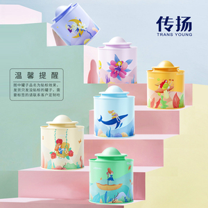 新款马口铁茶叶罐铁罐圆形日式花茶小罐首饰包装罐子通用盒可定制