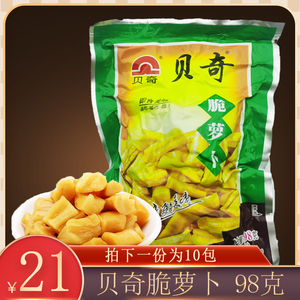 贝奇脆萝卜干98g/包不辣福建特产酱菜咸菜脯下饭开味菜脆萝卜干
