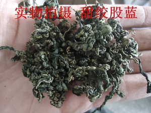 甜绞股蓝 绞股蓝茶 绞股蓝粉500克/39.8元 包邮