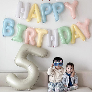 多巴胺彩色马卡龙儿童宝宝生日快乐英文字母气球套装生日派对布置