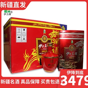00伊力特777淘宝新疆酒伊力王酒52度50ml*5瓶三十年窖伊力特礼盒